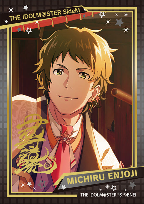 『アイドルマスター SideM』キラステコレクション/第2弾 BOX